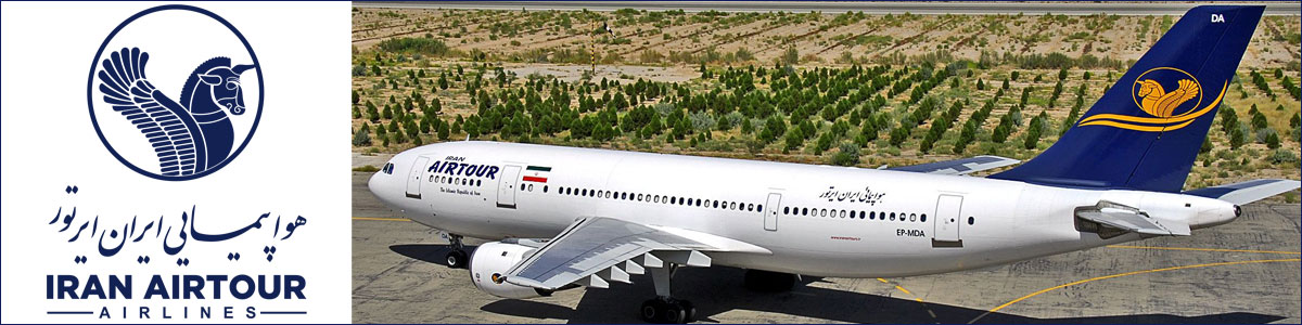 شرکت هواپیمایی ایران ایرتور Iran Airtour Co