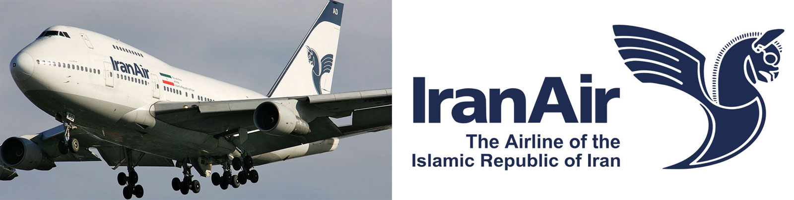 شرکت هواپیمایی ایران ایر - شرکت هواپیمایی هما