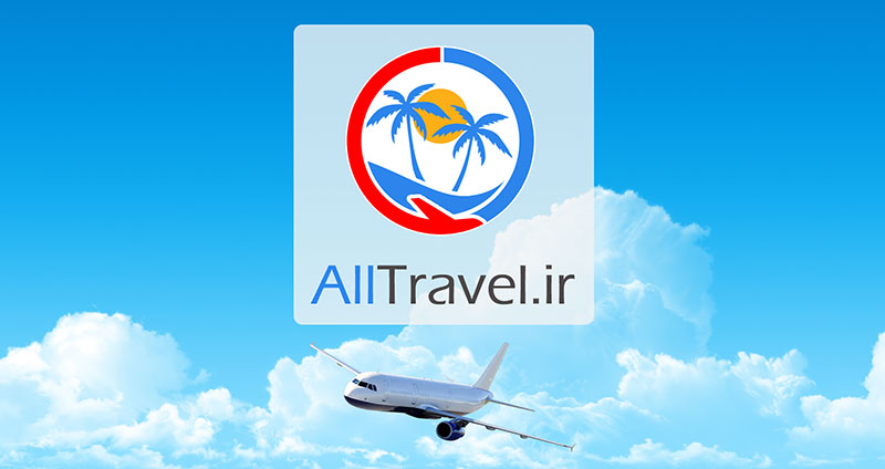 بلیط هواپیما - خرید بلیط هواپیما : آل‌تراول | Buy plane tickets